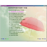 【作品】漫步U盘版W7-T60 独立WIN7PE维护系统-U盘便携版【作者：Jervishui】